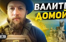 Путін відкрив "нові" маршрути до Криму: екс-командир Азова уточнив ризики (відео)