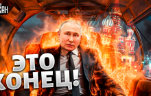 Майор ЗСУ передрік "повний розпад" Росії: процес вже запущено (відео)