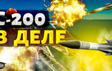 У Путина испугались "нацеленных" на Крымский мост С-200: что это за комлекс (видео)