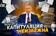 Оппозиционер рассказал об ультиматуме для РФ от НАТО (видео)