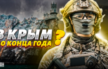 Експерт пояснив, чому ракети ATACMS важливі для звільнення Криму (відео)