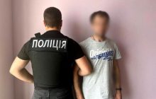 Жил под чужим именем: на Киевщине задержали мужчину, который уже несколько лет в розыске