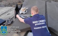 Удар по Харькову: к настоящему времени известно об одном погибшем и трех раненых