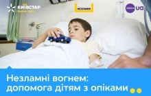 В центр "Несокрушимые" во Львове передано первое оборудование в рамках благотворительного взноса 10 миллионов гривень от Киевстар