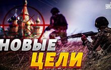 Полковник запаса ВСУ назвал две следующие цели после Крымского моста (видео)