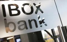 В ликвидированном IBOX BANK опровергают сообщение о подозрении своим топ-менеджерам и готовят обращение в суд