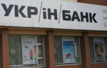 Верховний Суд відмовився переглядати своє попереднє рішення про визнання фінкомпанії "Укрінком" правонаступником "Укрінбанку"