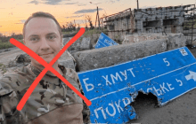 Під Красногорівкою ліквідували воєнкора, відомого скандалом з секс-іграшками