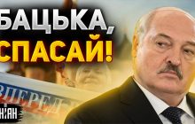 "Лукашенко, допоможи!": на Кубані пройшов бунт росіян, екс-розвідник все пояснив (відео)