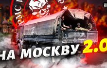 Новий "марш справедливості": російський журналіст вказав на загрозу для Путіна (відео)