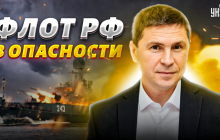 Україна знищуватиме кораблі РФ: у Зеленського висловили тверду позицію (відео)