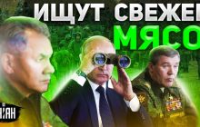 Минимум пять стран мира "штопают" военную форму для наступления РФ - политолог (видео)