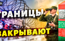 В РФ закрыли границу, россиянам лучше бежать и скрываться – эксперт (видео)