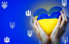 С Днем Украинской Государственности 2023: история, поздравления с праздником и открытки