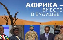 "Крокодил", "людожер" і бунтівник: ЗМІ розповіли про нових партнерів Путіна з Африки