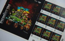 Вийшли друком поштові марки, присвячені і намальовані бійцями ТрО