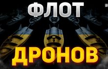 Як створення флоту морських дронів Magura V5 вплине на хід війни: пояснення експерта