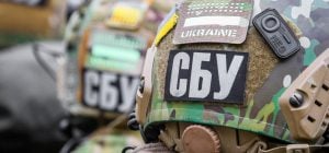 Сьогодні - День служби безпеки України: чого побажати професіоналам