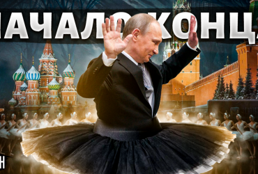 РФ загрожує повстання найбільшої сили: російський опозиціонер назвав головну ознаку (відео)