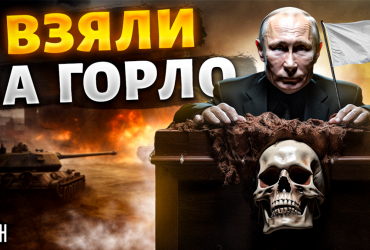 Путін може відіграти для України варіант другого Ізраїлю - експерт (відео)