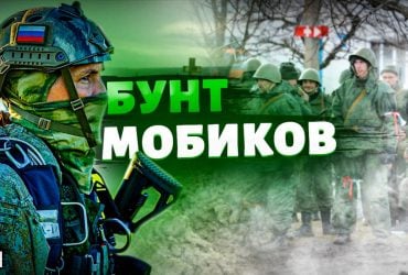 Нехватка еды и боеприпасов приведет к новой волне бунтов среди оккупантов - эксперт (видео)