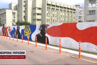 Голос вулиць - у Києві з'явився ще один мурал