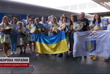 Призерок Європейських ігор гаряче зустріли в Києві