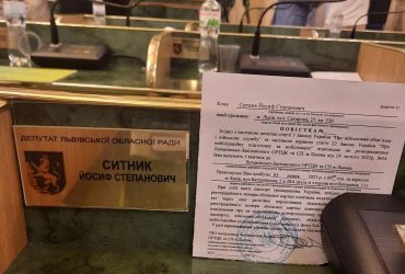 Депутатам Львовского облсовета вручили повестки (фото)
