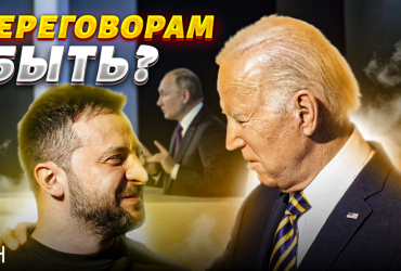 Захід почне схиляти Україну до переговорів з Росією: офіцер ЗСУ зробив прогноз (відео)