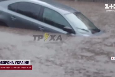 Непогода в столице: гроза и мощный ливень накрыли Киев