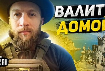 Путін відкрив нові маршрути до Криму: екс-командир Азова уточнив ризики (відео)