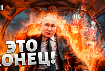 Майор ВСУ предрек полный распад России: процесс уже запущен (видео)