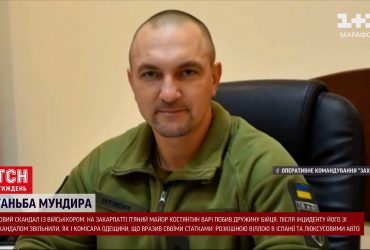 Побив дружину бійця: на Закарпатті розгорівся скандал із військовим комісаром