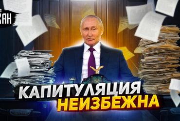 Опозиціонер розповів про ультиматум для РФ від НАТО (відео)