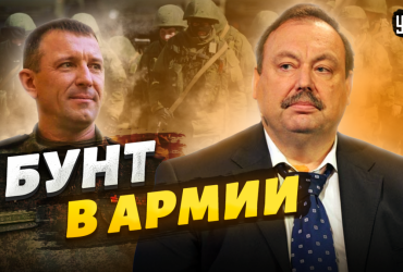 Серйозний розбрат: опозиціонер розповів про генеральський бунт проти Кремля (відео)