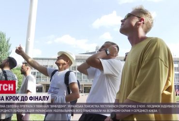 Залишався один крок: Еліна Світоліна програла у півфіналі Вімблдону