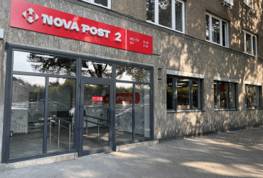 Новая почта открыла второе отделение в Германии: в каком городе