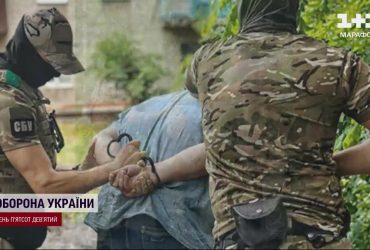 Шпигував для росіян - на Доннеччині затримали агента ФСБ
