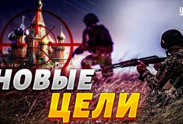 Полковник запаса ВСУ назвал две следующие цели после Крымского моста (видео)