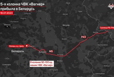 Вторая за сутки: еще одна колонна вагнеровцев прибыла в Беларусь