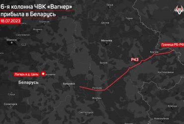 До Білорусі прибула шоста колона Вагнера (фото)