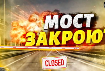 Полковник розповів про сакральну роль Кримського мосту в кар'єрі Путіна (відео)