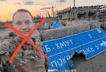 Под Красногоровкой ликвидировали военкора, известного скандалом с секс-игрушками