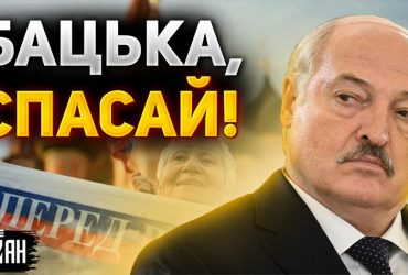Лукашенко, допоможи!: на Кубані пройшов бунт росіян, екс-розвідник все пояснив (відео)