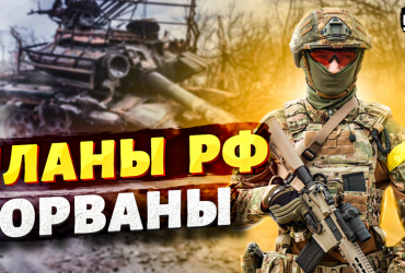 Россияне увязли в обороне ВСУ на востоке: названы слабые места войск РФ (видео)