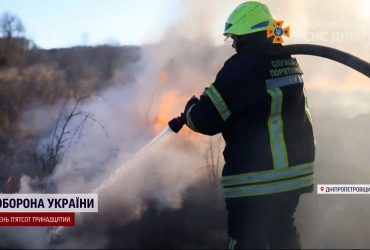 Вогонь знищив понад тисячі гектарів Дніпропетровщини