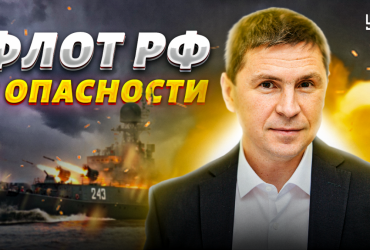 Україна знищуватиме кораблі РФ: у Зеленського висловили тверду позицію (відео)