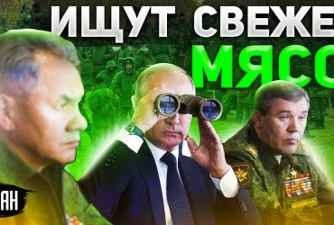 Минимум пять стран мира штопают военную форму для наступления РФ - политолог (видео)