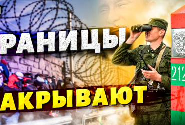 У РФ закрили кордон, росіянам краще тікати та переховуватися – експерт (відео)