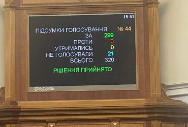 Нардепи зробили перший крок для відновлення е-декларування